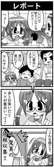 ゆめにっき を含むマンガ一覧 古い順 ツイコミ 仮 ゆめにっき を含むマンガ一覧 古い順 ツイコミ 仮