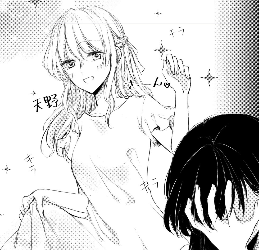 今続き描いてるので早く見せられるといいな…!これは天使なノアさんʚ😇ɞ 