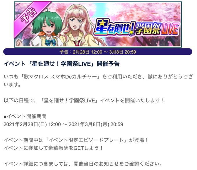 超のtwitterイラスト検索結果