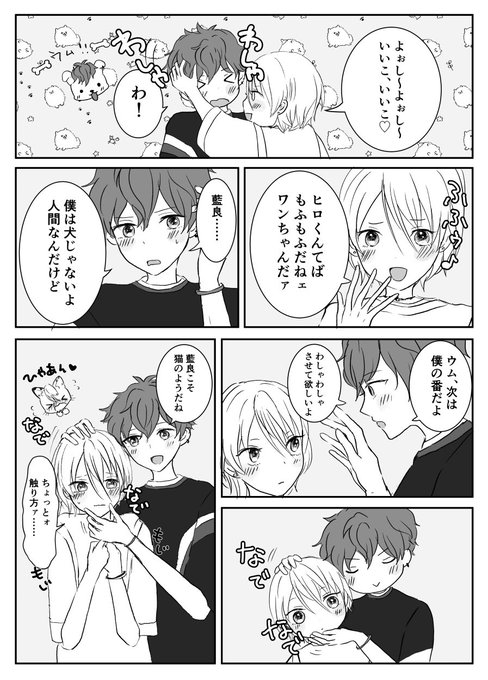 ひいあいワンドロ:わしゃわしゃ #ひいあい60分一本勝負 