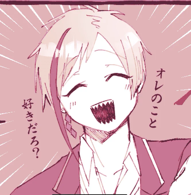 圧 