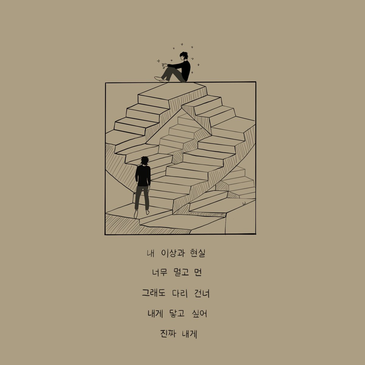 어긋 (UHGOOD) 