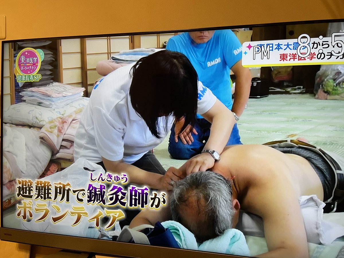 kanakanayuyu's tweet photo. 避難所での活動が紹介されてたのが興味深かった。
鍼灸の科学的な効果の説明だけでなく、社会活動に焦点あててくれたのがいいよね。 https://t.co/ZuezQ4z1j8