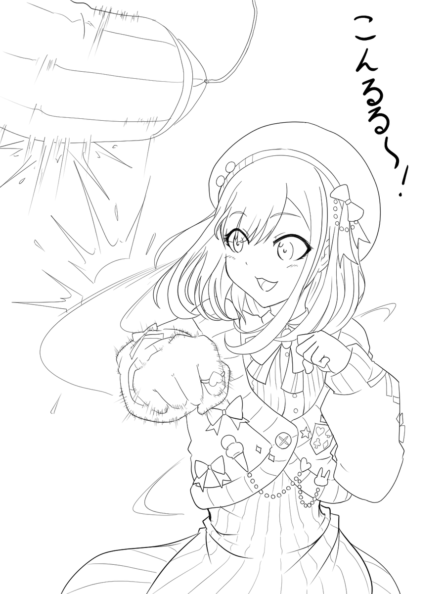 やっぱラフから線画までは楽しいんだわ。
色は明日やる気があったら塗ります。
塗りたい人いたら塗ってもいいよ…。 