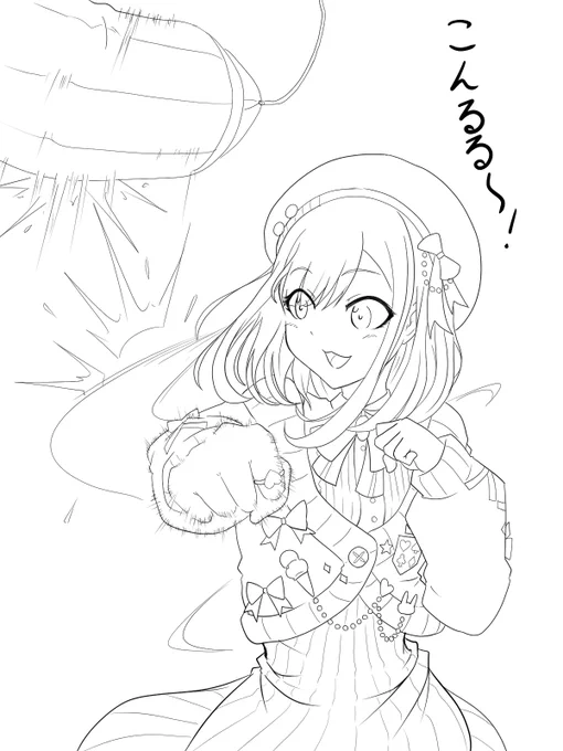 やっぱラフから線画までは楽しいんだわ。
色は明日やる気があったら塗ります。
塗りたい人いたら塗ってもいいよ…。 