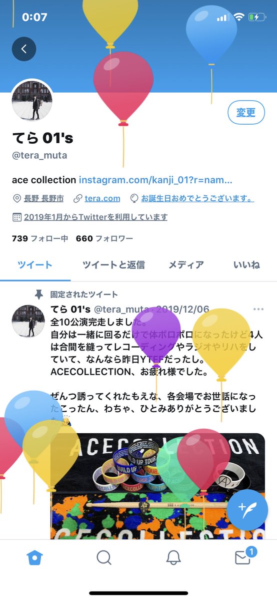 おめでとうください おめでとうください