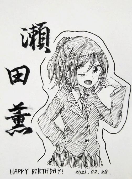 #瀬田薫生誕祭2021 
#瀬田薫誕生祭2021 