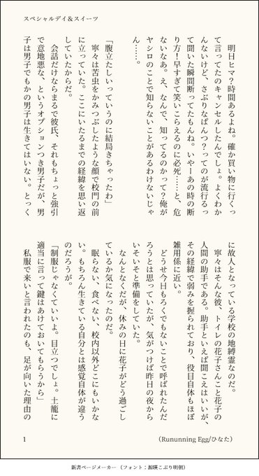 ひなた Purinsegg 21年02月 Twilog ひなた Purinsegg 21年02月 Twilog