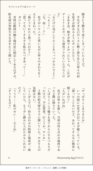 ひなた Purinsegg 21年02月 Twilog ひなた Purinsegg 21年02月 Twilog