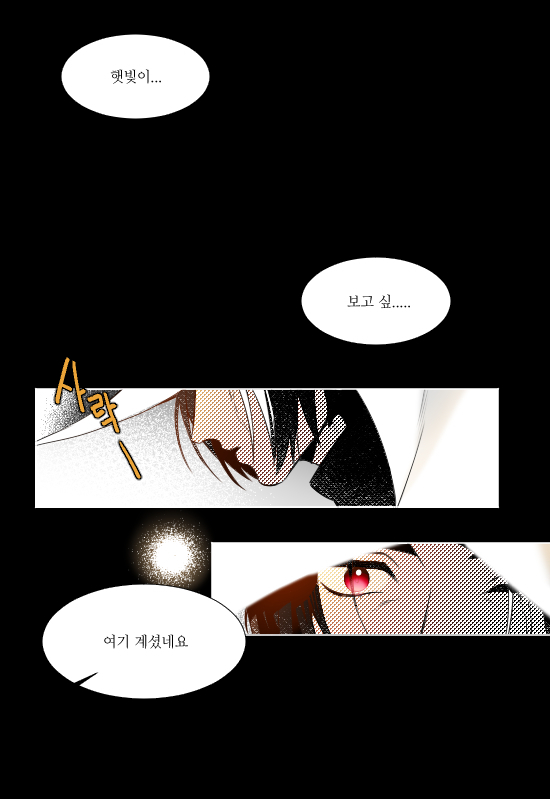우유닼초 ...아니 이렇게 길게 그릴 생각이 아니었는데 
애매하게 끊어져서 완성은 
skaky21.postype.com/post/9332083

위에 주소로 봐주세요 !!!