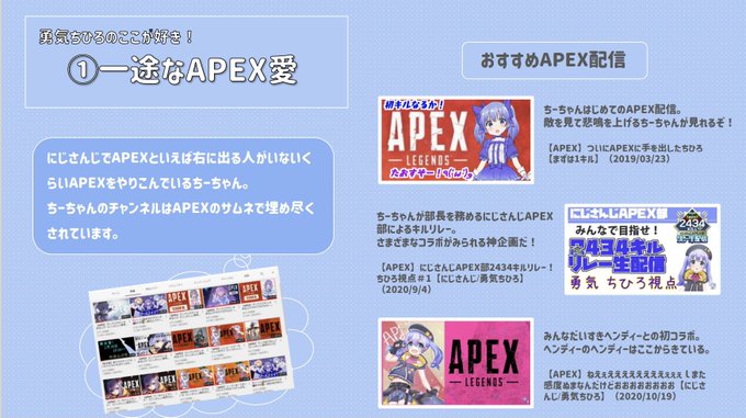 ライバー調査推しプレゼンのtwitterイラスト検索結果