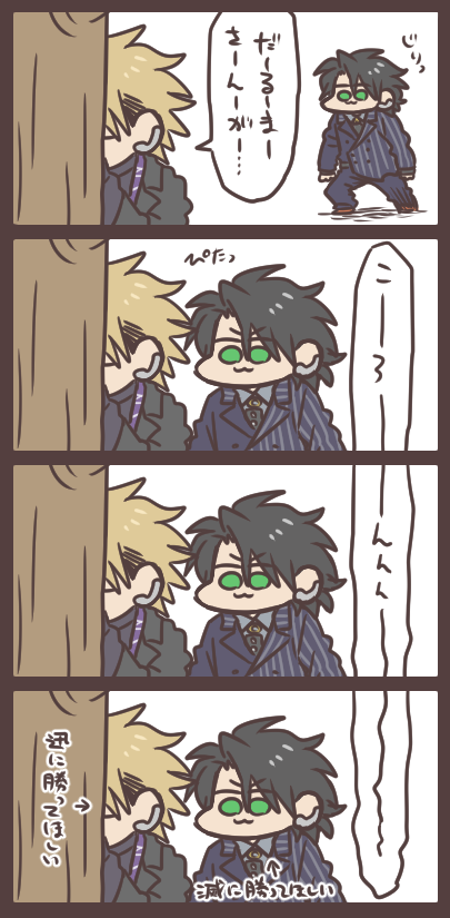 だるまさんがころんだのtwitterイラスト検索結果