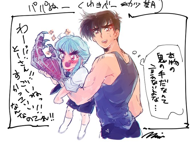 Son Tweets岡野剛 ぬ べ S Youtubeプレイバック連載中 10 Whotwi Grafiksel Twitter Analizi Son Tweets岡野剛 ぬ べ S Youtubeプレイバック連載中 10 Whotwi Grafiksel Twitter Analizi