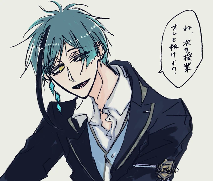 #twstプラス 
お誘いフロイド 