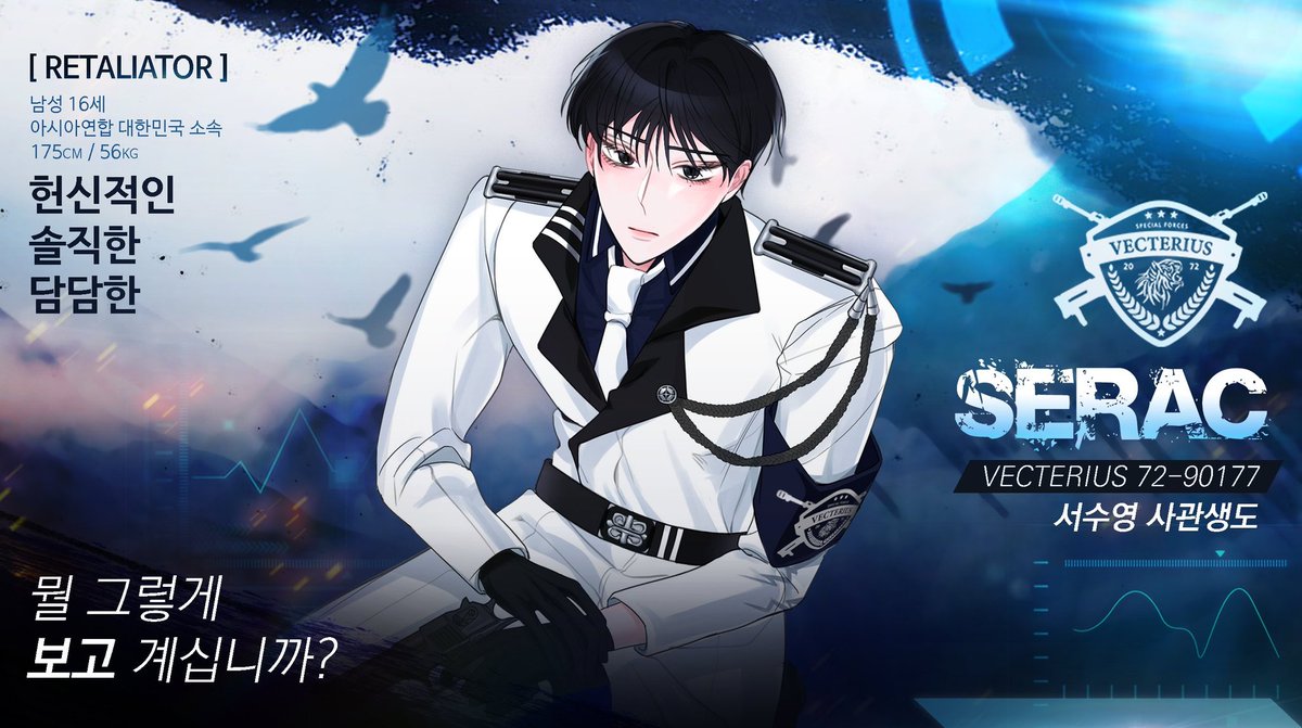 불멸하려고요 tweet media