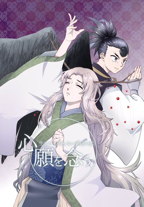 妖怪漫画のtwitterイラスト検索結果