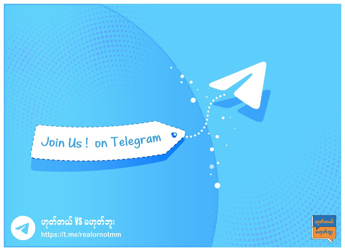 Hi everyone, Follow our Telegram Public Channel 

t.me/realornotmm