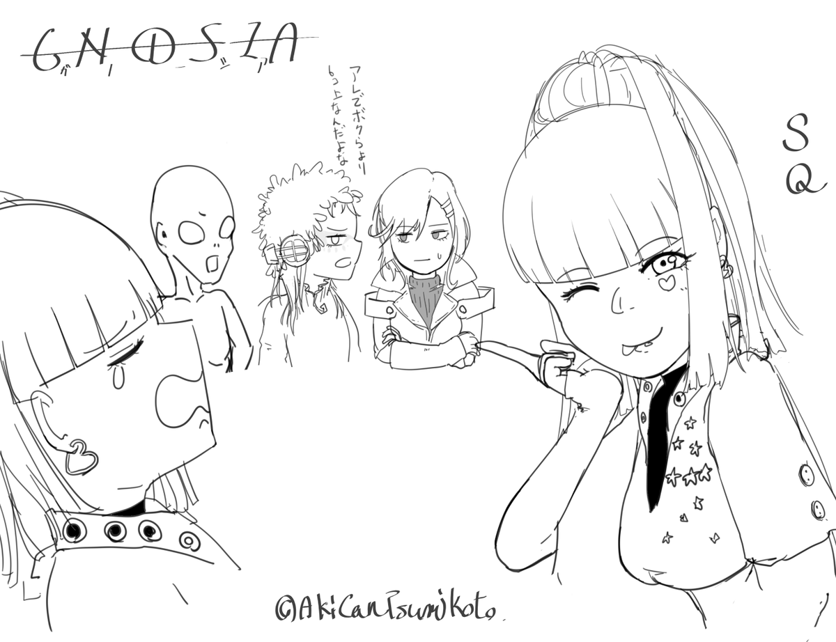 #グノーシア
SQはボケもツッコミもできるしステータス以上にかわいげが輝いてる。 