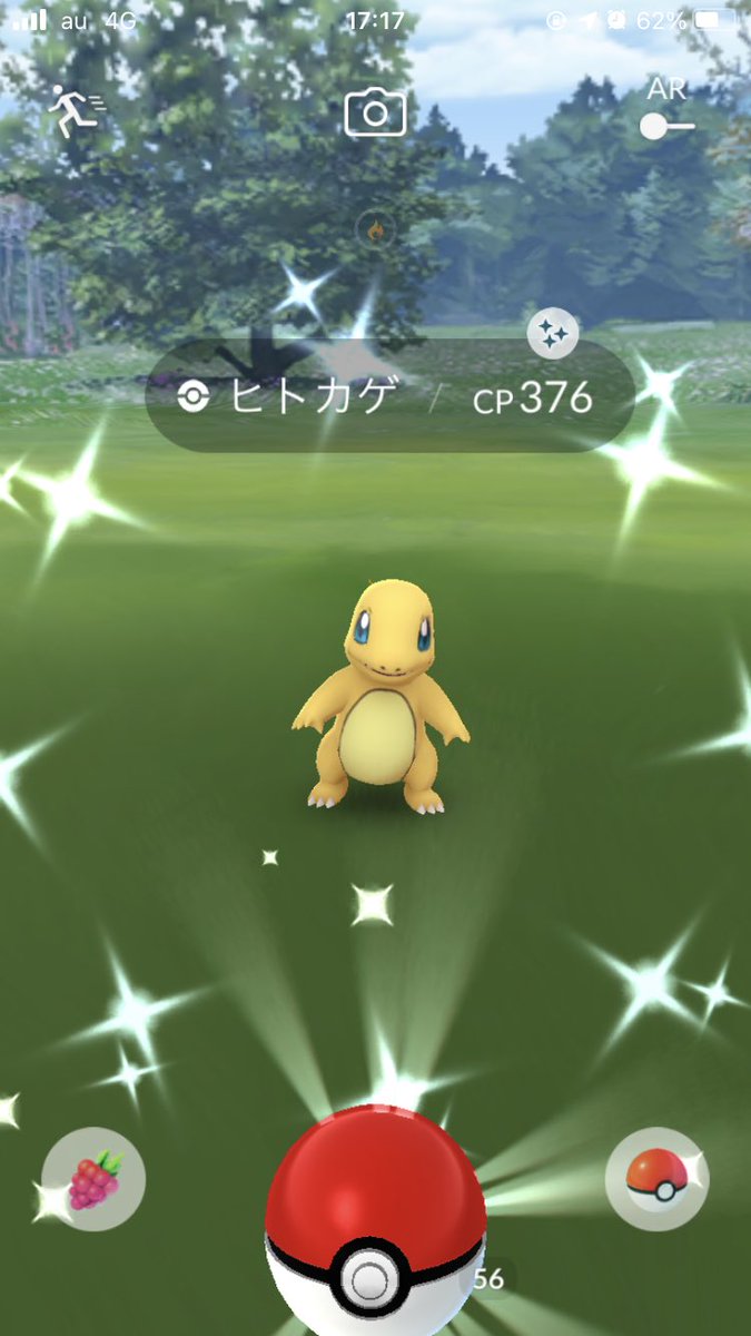 セレブレーション 最新情報まとめ みんなの評価 レビューが見れる ナウティスモーション 7ページ目