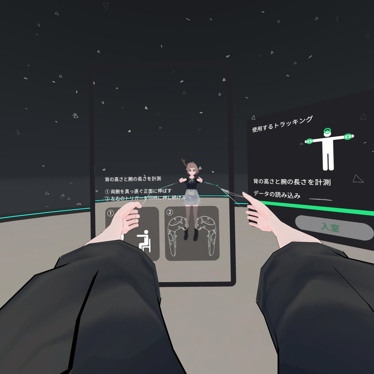 ট ইট র 沙影 さえい 沙影のclusterアバター はじめにまっすぐ前に腕を伸ばしてキャリブレーションしてるんだけど 何故かその後腕が 曲がっちゃうんだよね コントローラーがviveコンになってるのも妙 だからその後cluster内で最大限腕を伸ばしても腕が