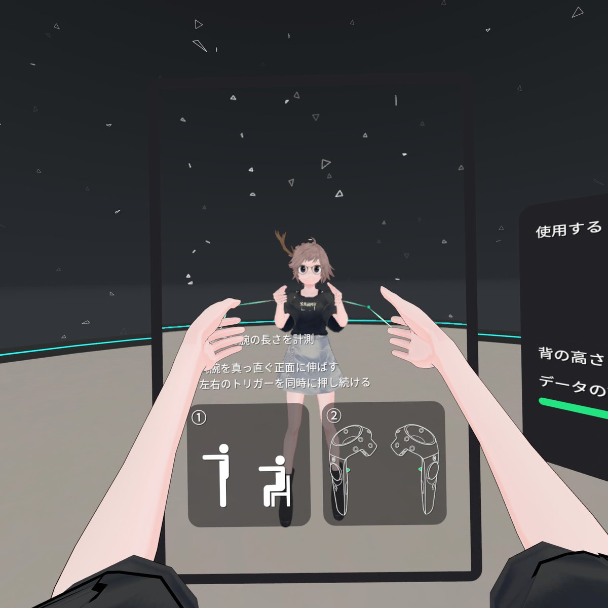 沙影 さえい 沙影のclusterアバター はじめにまっすぐ前に腕を伸ばしてキャリブレーションしてるんだけど 何故かその後腕 が曲がっちゃうんだよね コントローラーがviveコンになってるのも妙 だからその後cluster内で最大限腕を伸ばしても腕がまがっ