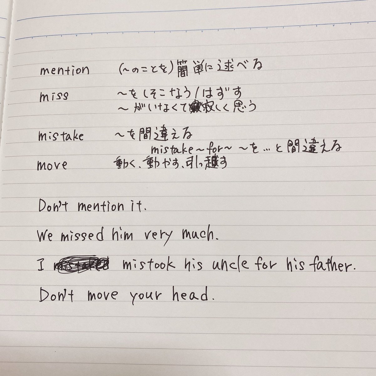 Epito エピト I Miss You Epito エピト I Miss You