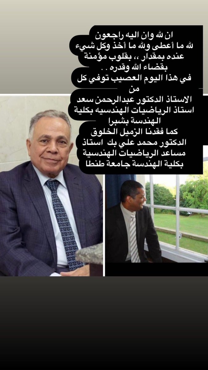 omaarkhaled101's tweet photo. مُجرد بدايه..
 #الاجراءات_الاحترازيه https://t.co/1ZZWQRk6am