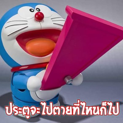 ด. tweet media