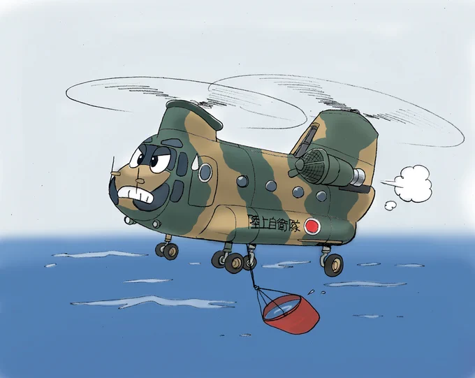 本日のCH-47チヌークたん。頑張れ消化活動!! 
