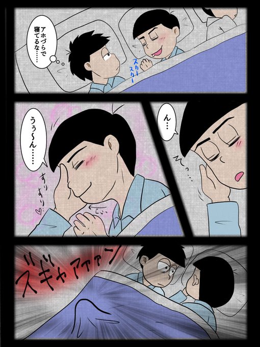 おそ松さん タグが付いているマンガ一覧 172ページ ツイコミ 仮