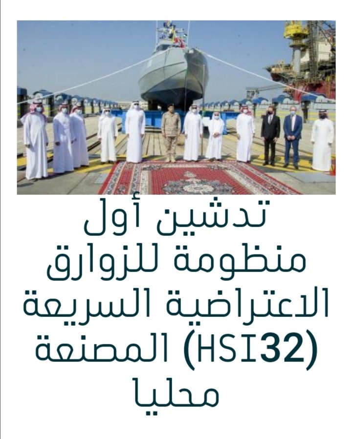 1️⃣
اعلنت الهيئة العامة للصناعات العسكرية السعودية عن زيادة في أعداد الشركات العاملة بقطاع الصناعات...