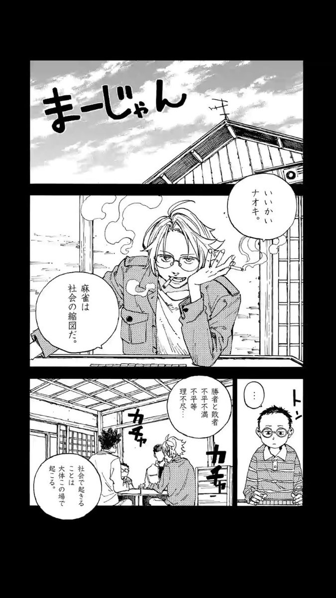マンガワンにて、殺し屋は今日もBBAを殺せない。おまけ更新しております。若おばばがちょこっと出ます☺️ 