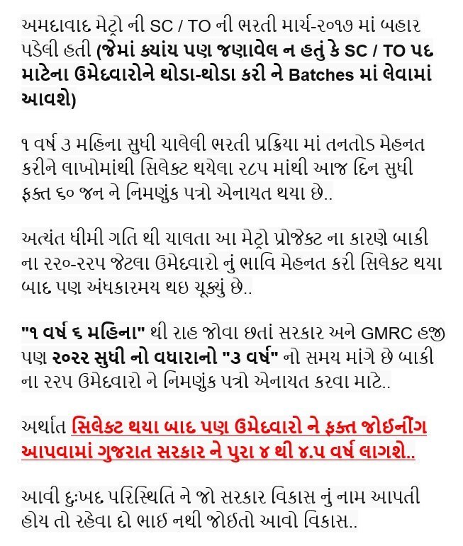 Pragnesh Gohil tweet media