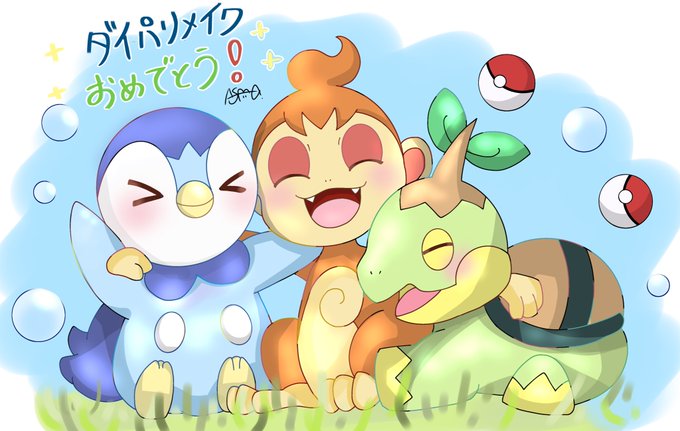 ヒコザルのtwitterイラスト検索結果 ヒコザルのtwitterイラスト検索結果