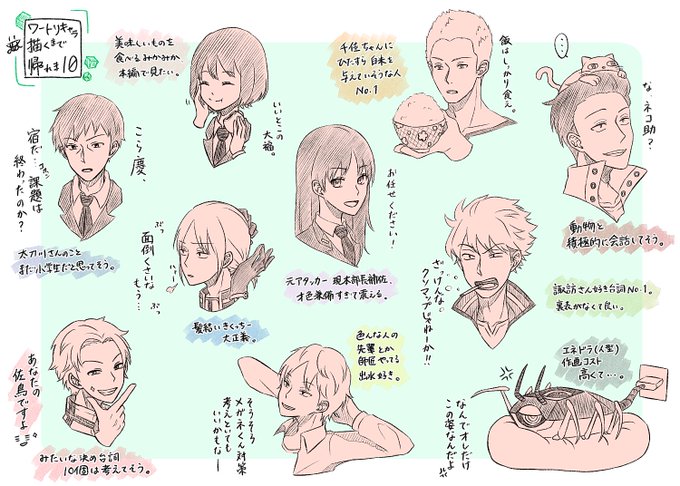 沢村響子のtwitterイラスト検索結果 沢村響子のtwitterイラスト検索結果