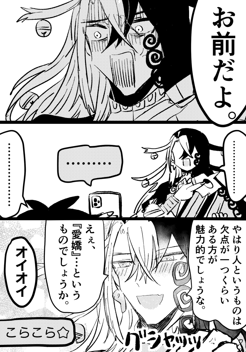 晴過激派道(晴道…かもしれない………) 