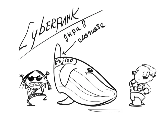 А игра все равно хорошая =)
#Cyberpunk2077 