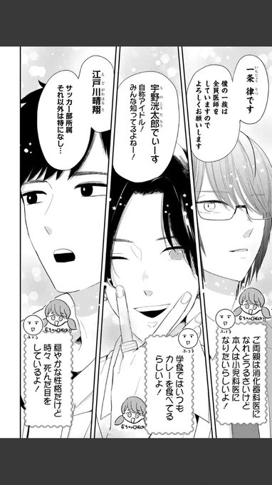 目野真琴さん の最近のツイート 6 Whotwi グラフィカルtwitter分析 目野真琴さん の最近のツイート 6 Whotwi グラフィカルtwitter分析