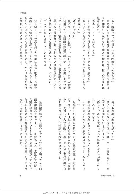 燐ひめ60minのtwitterイラスト検索結果 燐ひめ60minのtwitterイラスト検索結果