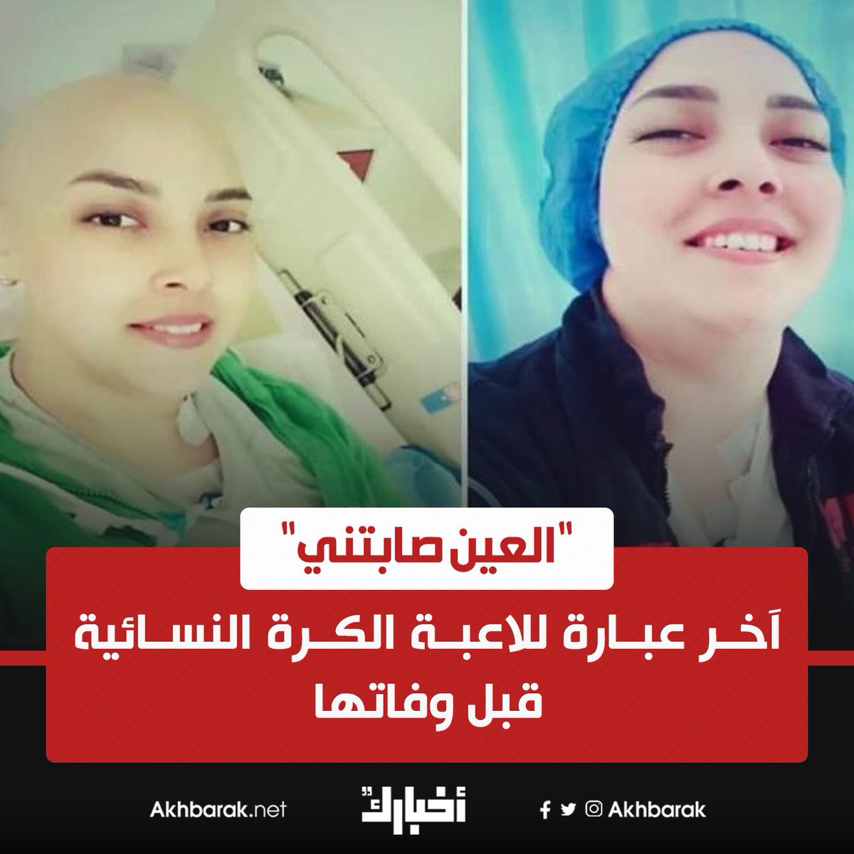 Amr Rashed (@Lawyer3mr) | Twitter