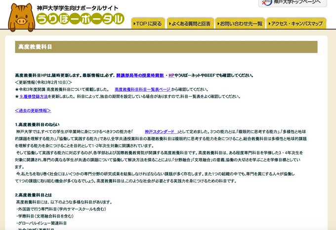 神戸大学ニュースネット Newsnet Kobe U 21年02月 Twilog 神戸大学ニュースネット Newsnet Kobe U 21年02月 Twilog