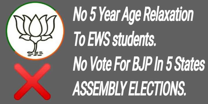 @RahulGandhi @DeependerSHooda @adhirrcinc @AmitSihag_INC 
#EWSLollipop