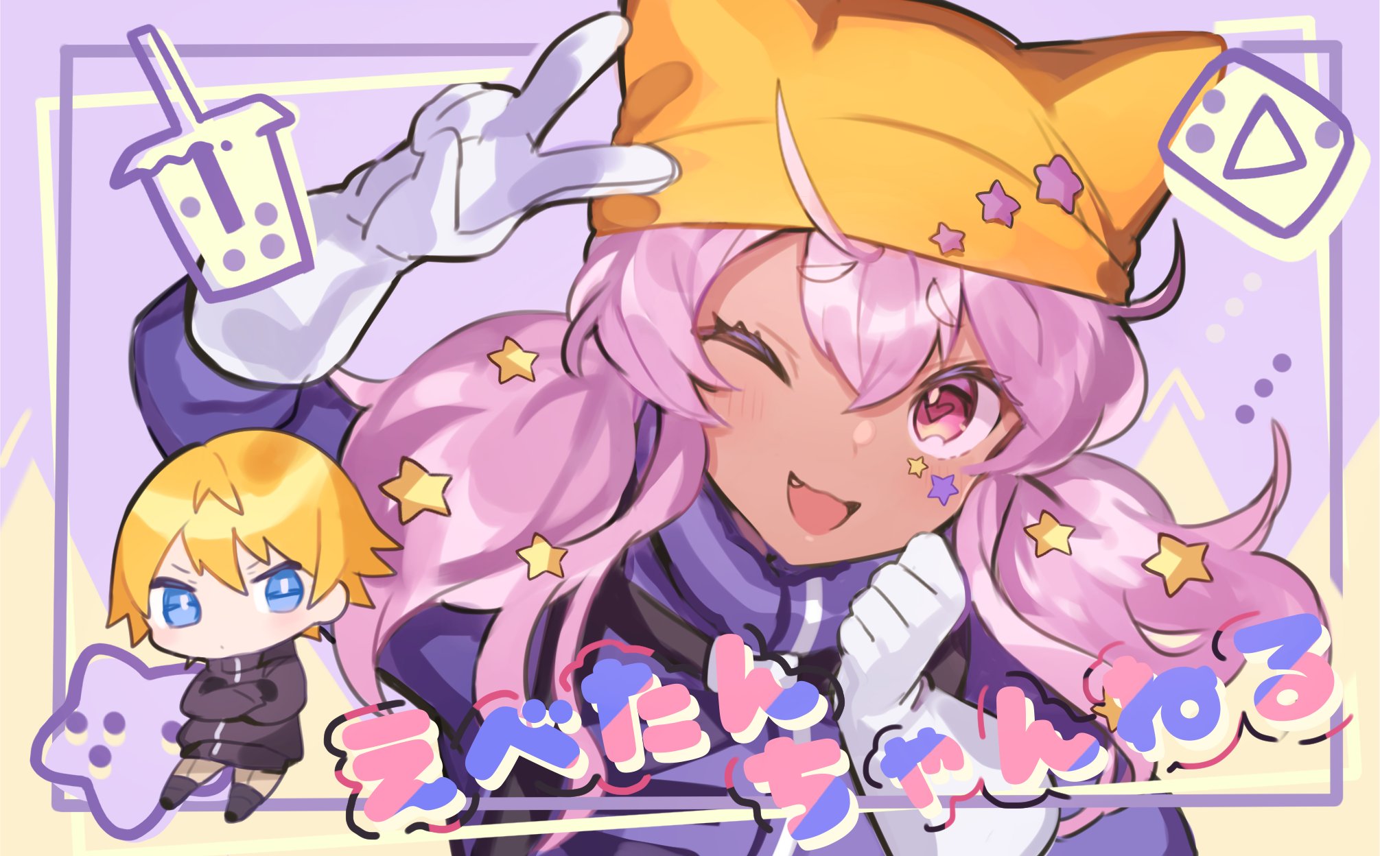 かにょこ A Twitteren 狂気山脈 おつかれさまでした むつーさんの優しいgmも四人のやりとりもめちゃくちゃ面白かった イラストも最高 えべたんとコージーのわちゃわちゃ大好きです これはえべたんの捏造サムネ ナポリ山脈