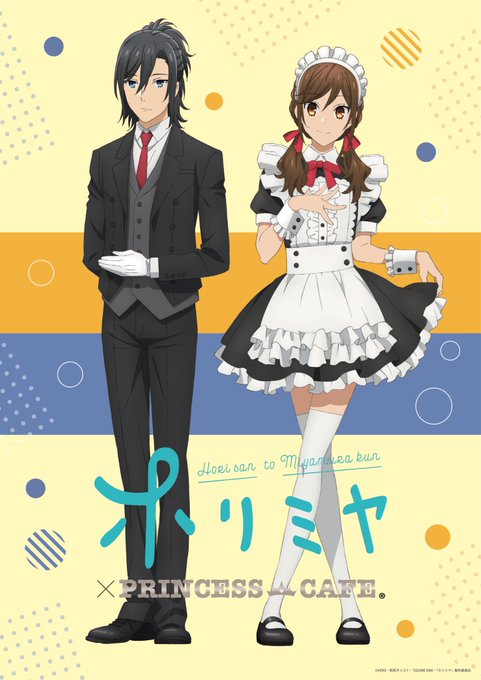 ホリミヤ アニメ1期は原作マンガの何巻何話まで 続きはどこから読めばいいかについても 情報チャンネル