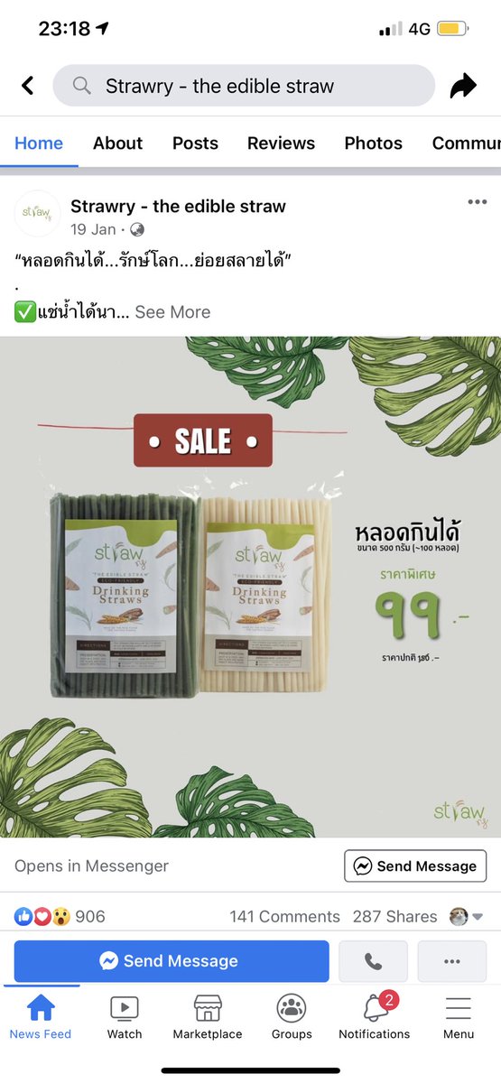 ndmikkiholic's tweet photo. ชอบไอเดีย ชอบสี ล่าสุดสั่งไป 2 แพค ราคาปกติด้วย ดีนะรักษ์โลกข้นเป็นหลอดแบบกินได้ (กินได้จริงๆ มีคนเอาไปผัด โอ้ย 555555) https://t.co/LowYtBI5Hk