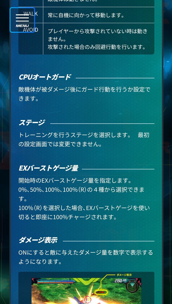 サム 元ア カツ紳士 Sur Twitter 意見 要望出してたプラスコインの表示やトライアド Cpu の2vs2 トレーニングの覚醒の回復 はありがたい だが トレーニングのダミー マキオンで出来てたジャンプ行動はなぜ入れてくれない クロスブースト クロブ サム 元ア カツ紳士 Sur Twitter 意見 要望出してたプラスコインの表示やトライアド Cpu の2vs2 トレーニングの覚醒の回復 はありがたい だが トレーニングのダミー マキオンで出来てたジャンプ行動はなぜ入れてくれない クロスブースト クロブ