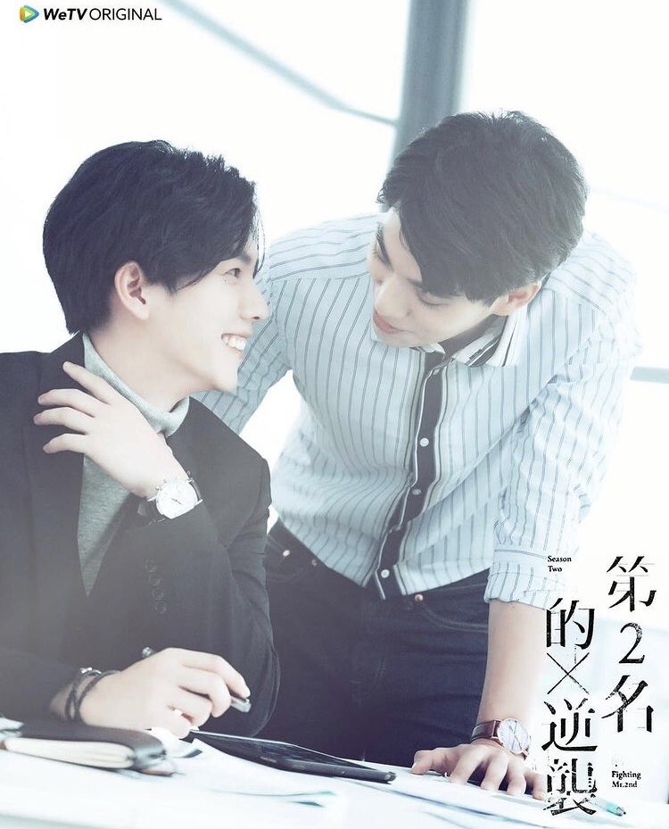 Наша лучшая любовь контратака номера два. Наша лучшая любовь. Гао шидэ и чжоу шу дорама. Unbreakable love eric chou. Сэм линь дорамы.