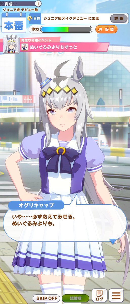 オグリキャップ 高画質 のtwitterイラスト検索結果 古い順