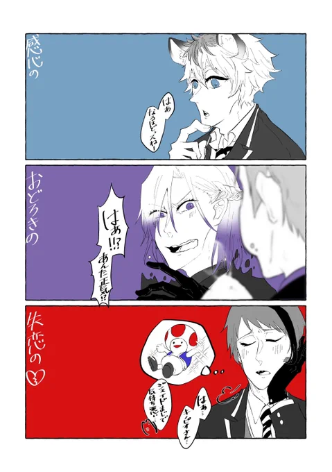 はあがついに出て2人で分けて全員描いた
どうかしてる 