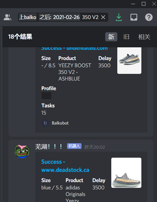 XeearH's tweet photo. 唯一的遗憾因为爆卡了导致declined🥲
感谢Goodfellas
@balkobot @Cybersole @Profess0r__ @FastAio @KaBoomProxies @SPA_Proxies @Goodfellas_Club https://t.co/Wmy52qr9Z3